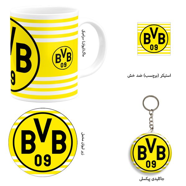ست هدیه ماگ طرح باشگاه فوتبال بروسیا دورتموند مدل Borussia Dortmund F.C کد B1