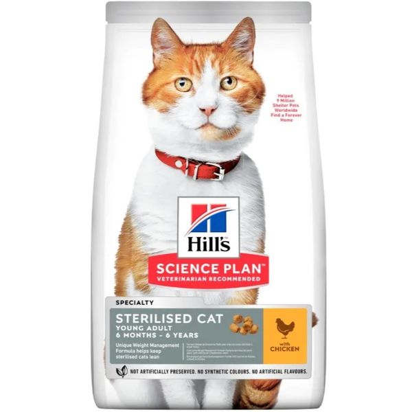 غذای خشک گربه هیلز مدل استریلایزد وزن 10 کیلوگرم