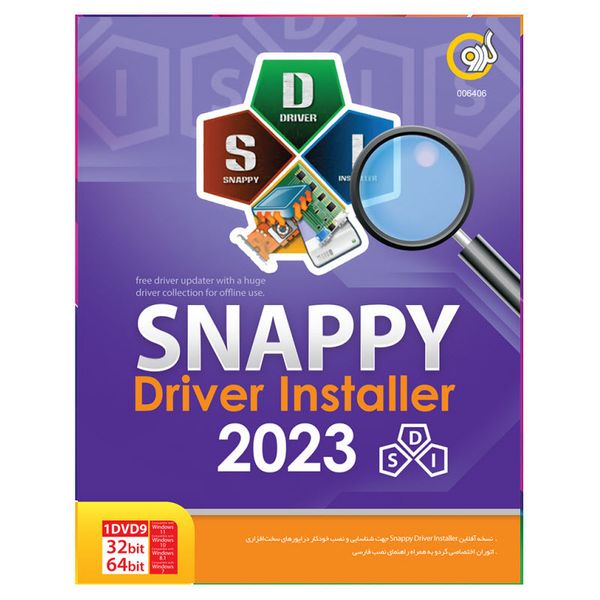 نرم افزار Snappy Driver 2023 نشر گردو