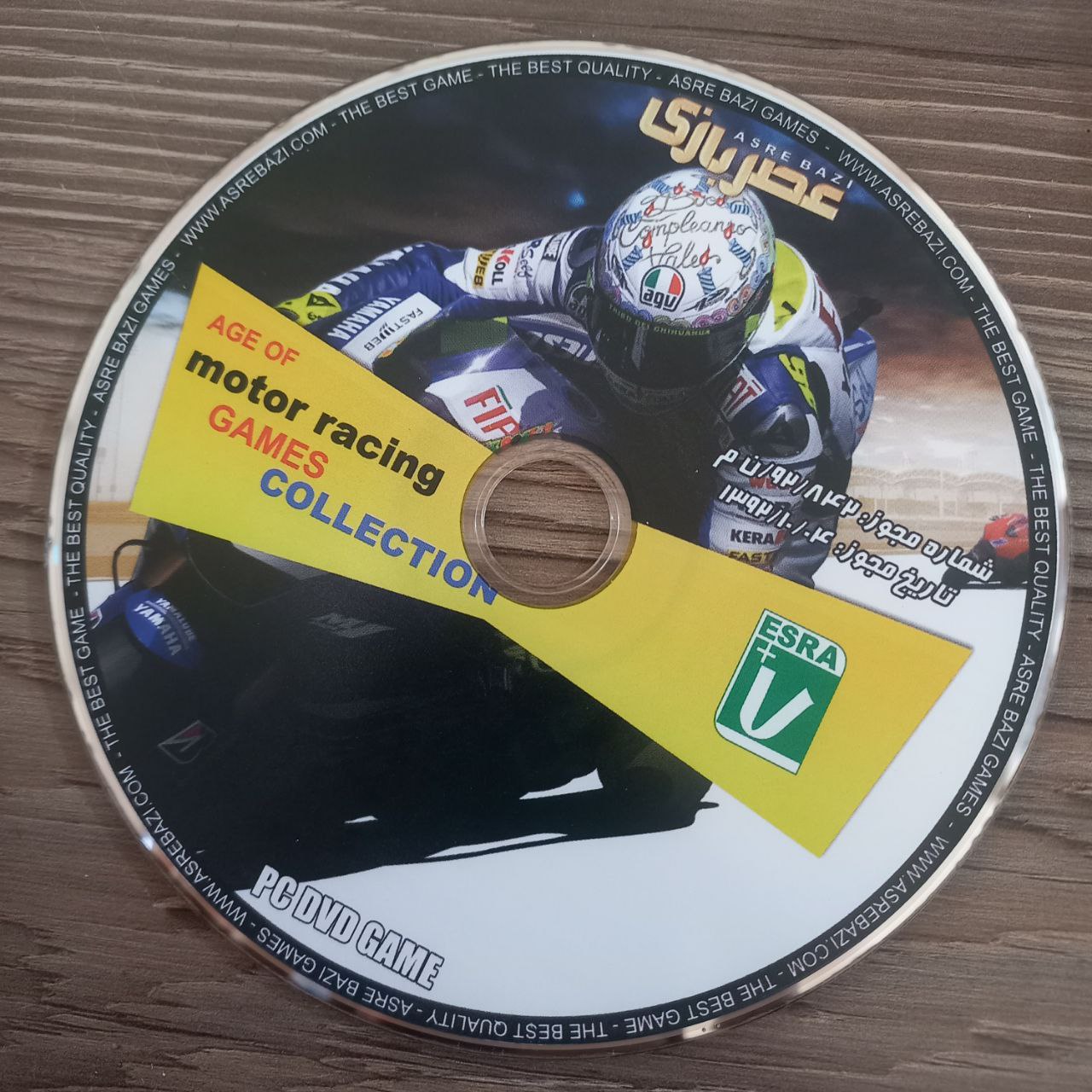 بازی Motor Racing مخصوص PC