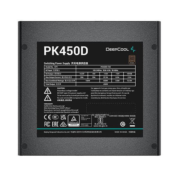 منبع تغذیه کامپیوتر دیپ کول مدل PK450D