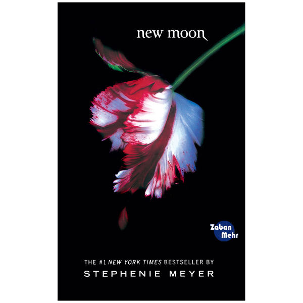 کتاب new moon اثر Stephenie Meyer انتشارات زبان مهر
