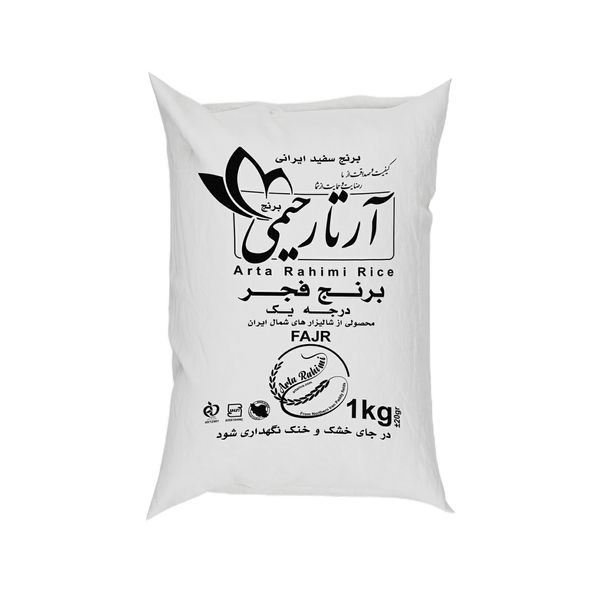 برنج فجر سوزنی آرتا رحیمی - 1 کیلوگرم