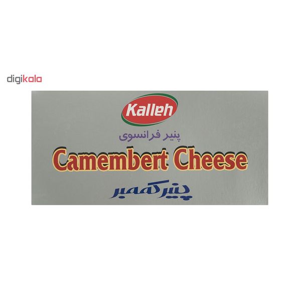 پنیر فرانسوی کممبر کاله - 200 گرم