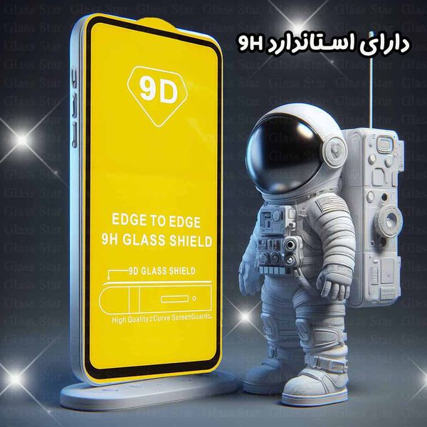 محافظ صفحه نمایش گلس استار مدل FULSLGS مناسب برای گوشی موبایل سامسونگ Galaxy J7 Prime 