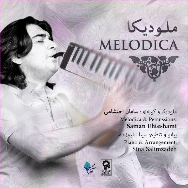 آلبوم موسیقی ملودیکا اثر سامان احتشامی و سینا سلیم زاده نشر آوای باربد