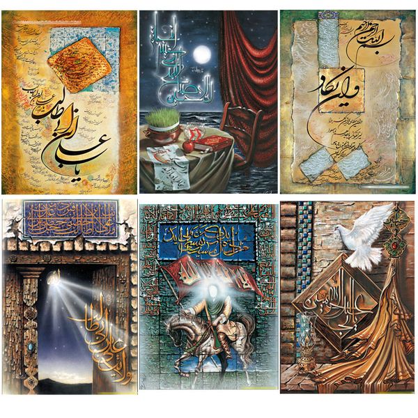 کارت پستال اهورا مدل نوروزی مذهبی کد: ِA-35 مجوعه 6 عددی