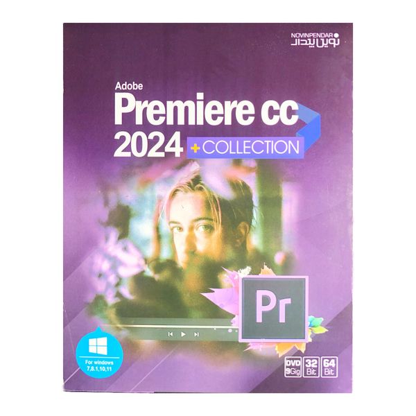 نرم افزار Adobe Premiere CC 2024 + Collection نشر نوین پندار
