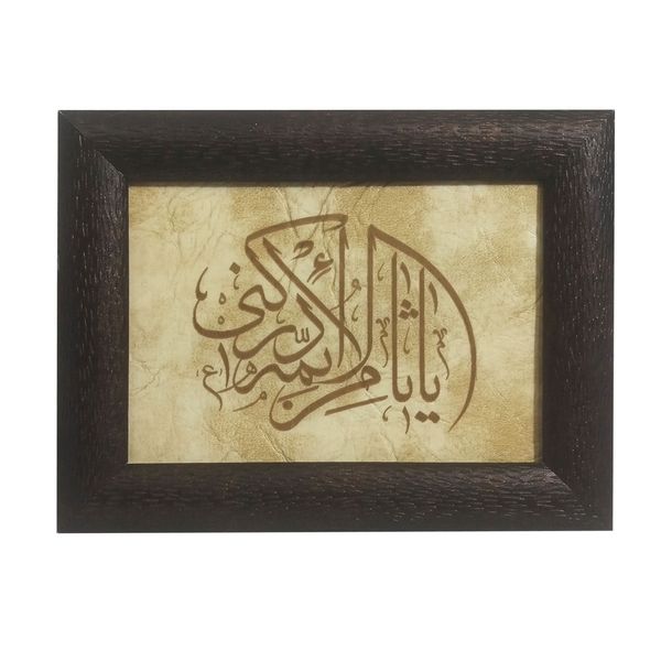 تابلو لوح هنر طرح ثامن الائمه کد 759