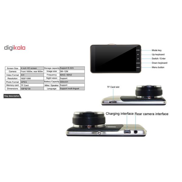 دوربین فیلم برداری خودرو مدل TP6000 CAR DVR / X4