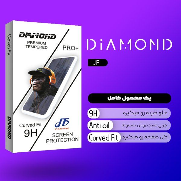 محافظ صفحه نمایش جی اف مدل Diamond SuperD مناسب برای گوشی موبایل سامسونگ galaxy m31s