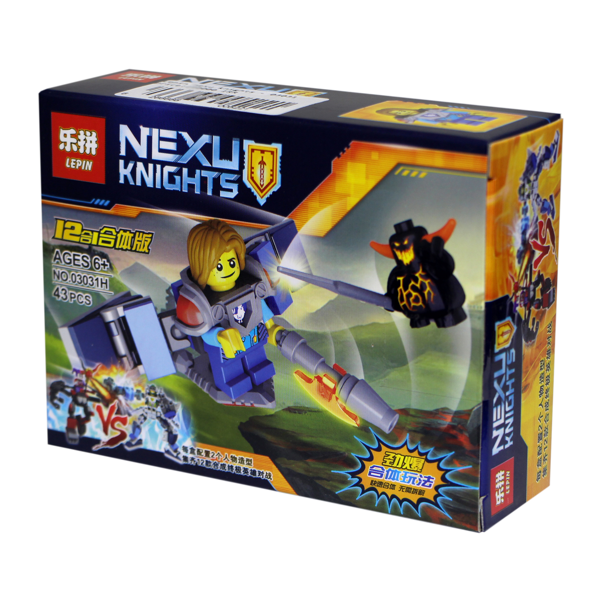 ساختنی لپین مدل Nexu Knights 03031H