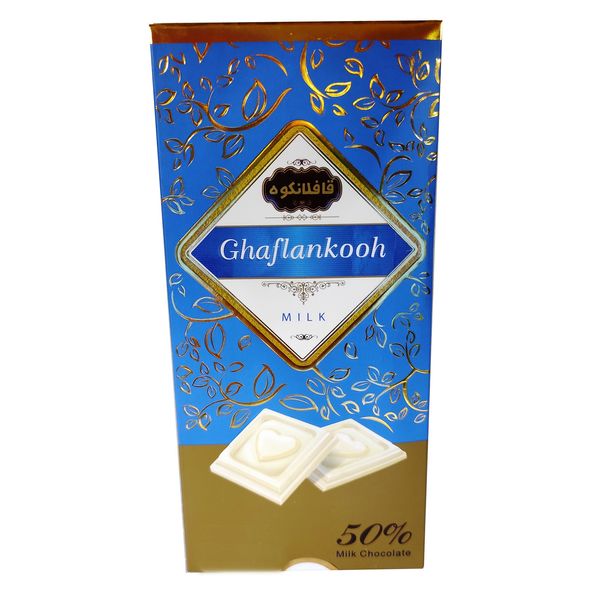 شکلات سفید قافلانکوه - 80 گرم