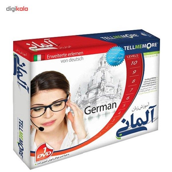نرم افزار آموزش زبان آلمانی Tell Me More نشر دنیای نرم افزار سینا