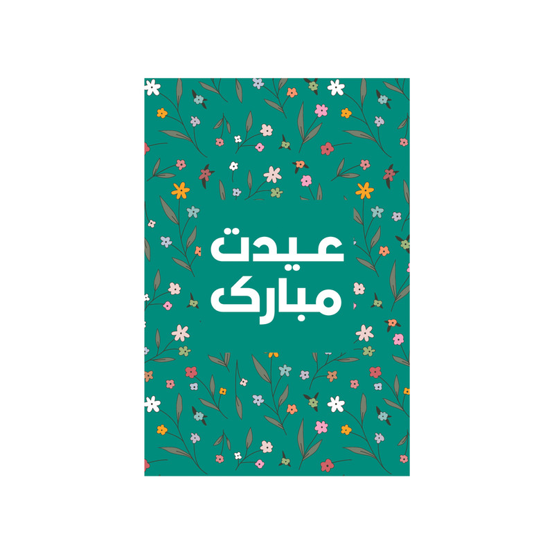 کارت مدل تبریک عید بسته 100 عددی