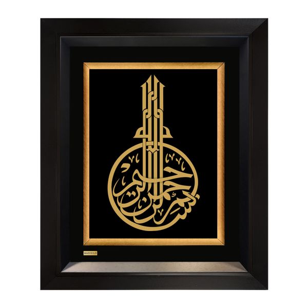 تابلو طلا کوب مارک گلد طرح بسم الله الرحمن الرحیم کد TES058