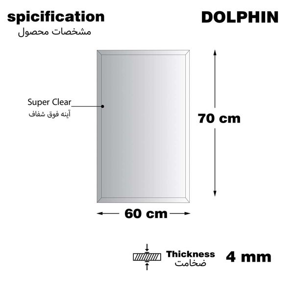 ست کابینت و روشویی دلفین مدل 7345-Gr به همراه آینه 