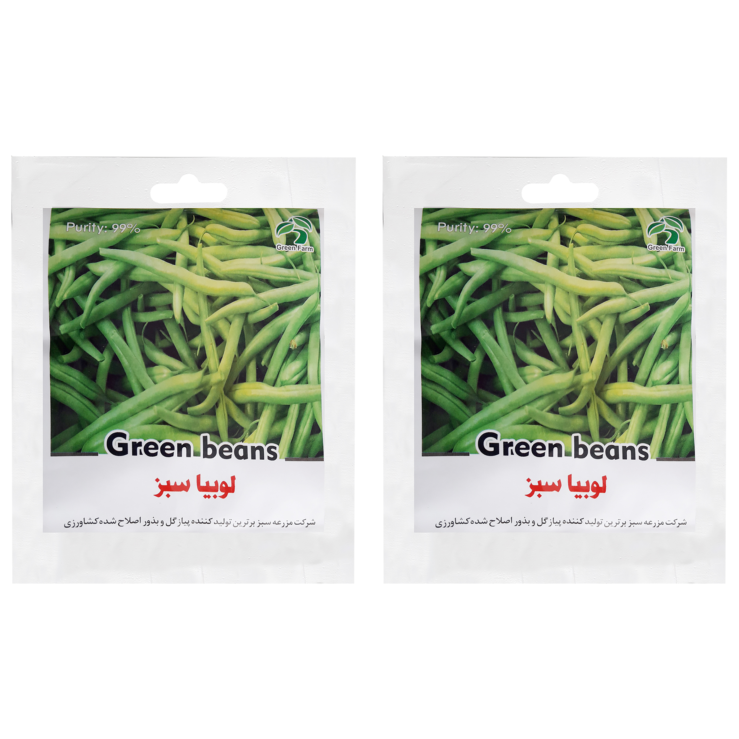 بذر لوبیا سبز گرین فارم کد 003 بسته 2 عددی