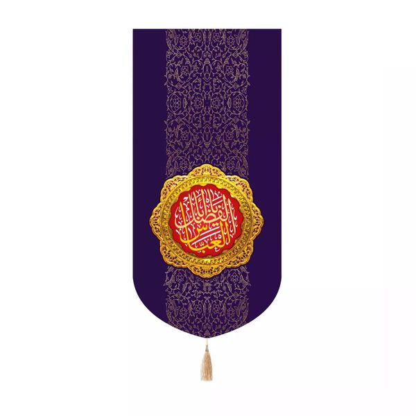 پرچم خدمتگزاران مدل کتیبه کنار آیفونی طرح یا اباالفضل العباس علیه السلام کد 40002999