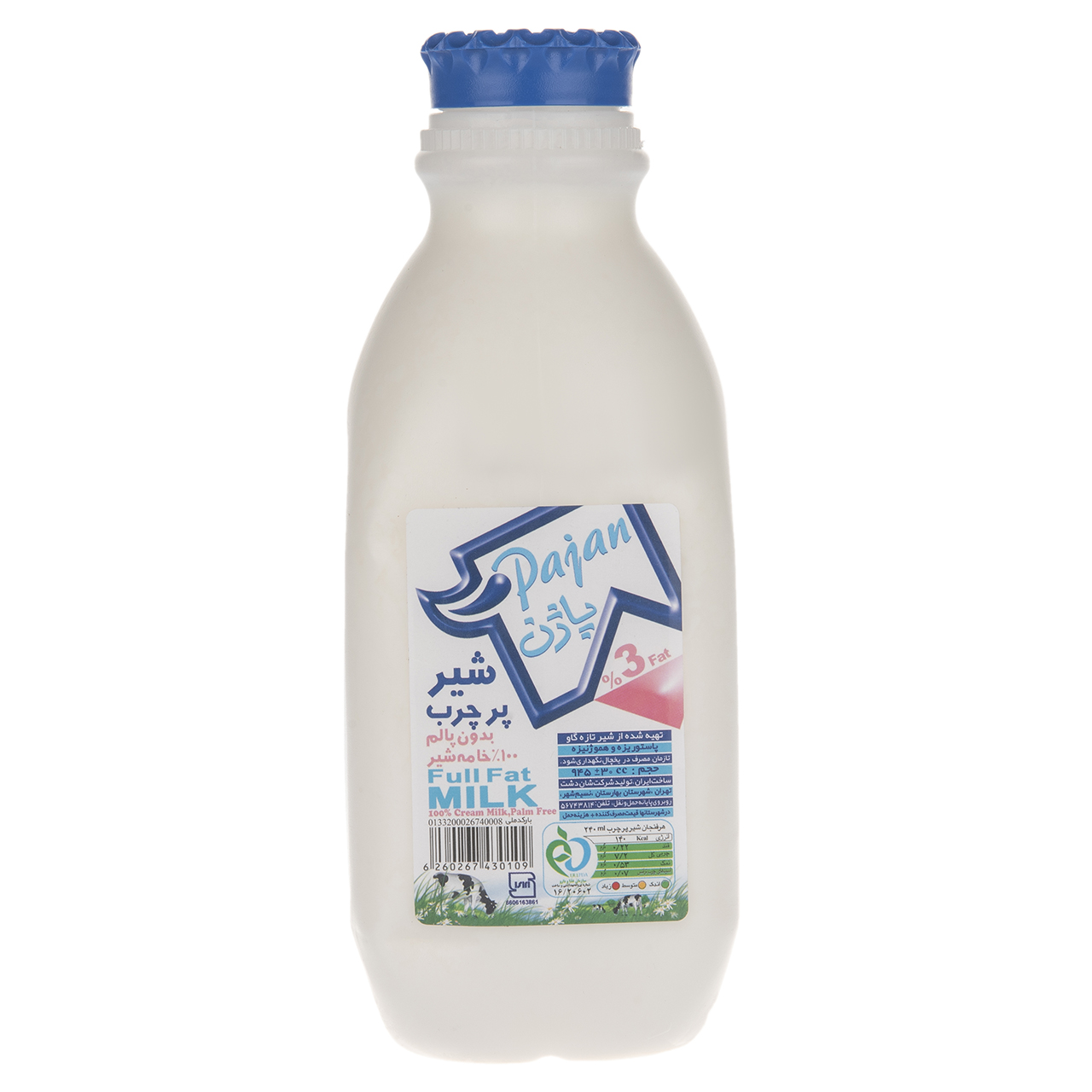 شیر پرچرب پاژن حجم 0.945 لیتر