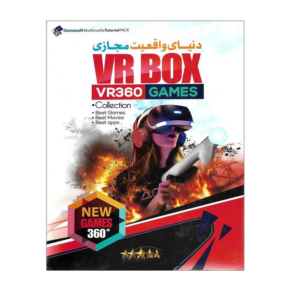 مجموعه دنیای واقعیت مجازی VR BOX نشر درنا