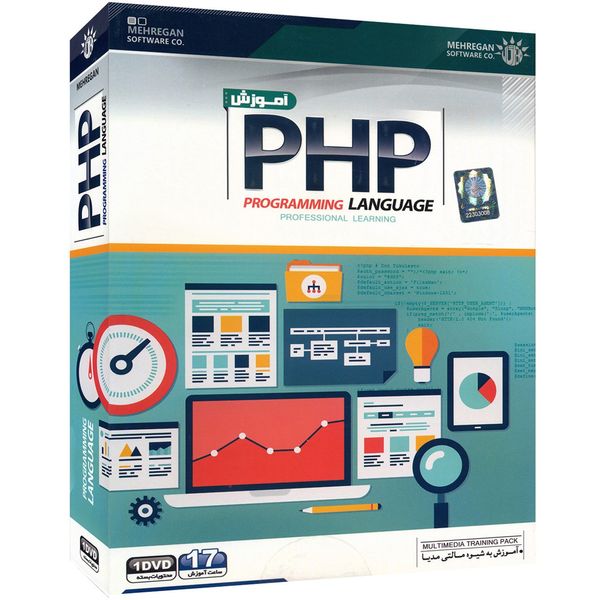 نرم افزار آموزشی PHP Programming Language نشر پانا
