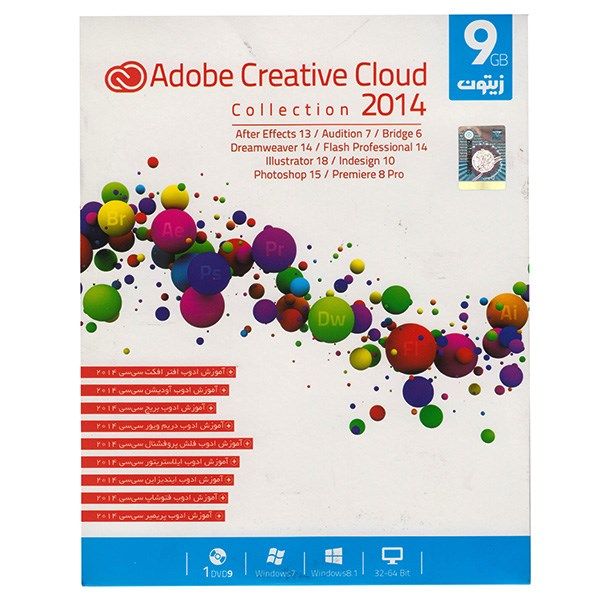مجموعه نرم افزار Adobe Creative Cloud 2014 Collection