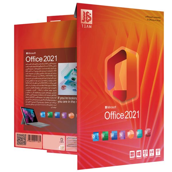 نرم افزار Office 2021 نشر جی بی تیم 
