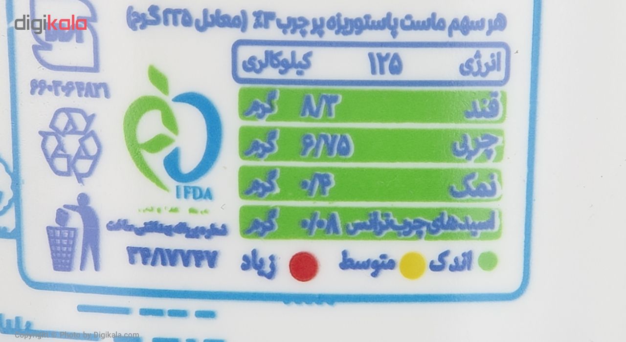 ماست پرچرب پگاه مقدار 900گرم