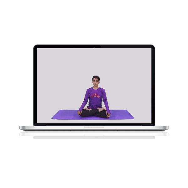 ویدئو آموزش یوگا در خانه هماهنگ کننده ذهن و جسم نشر یوگان