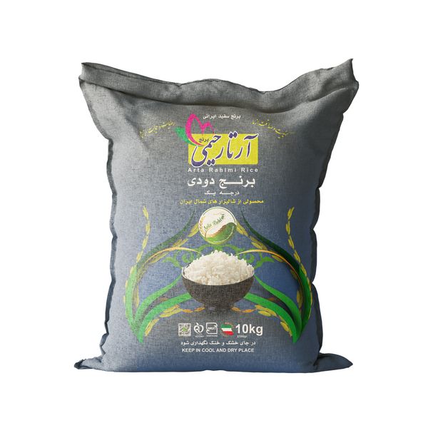 برنج شیرودی دودی آرتا رحیمی - 10 کیلوگرم