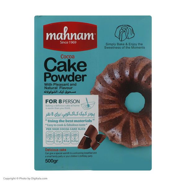 پودر کیک مهنام با طعم کاکائویی - 500 گرم