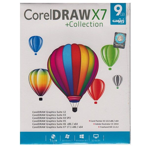 مجموعه نرم افزار Corel Draw X7 + Collection