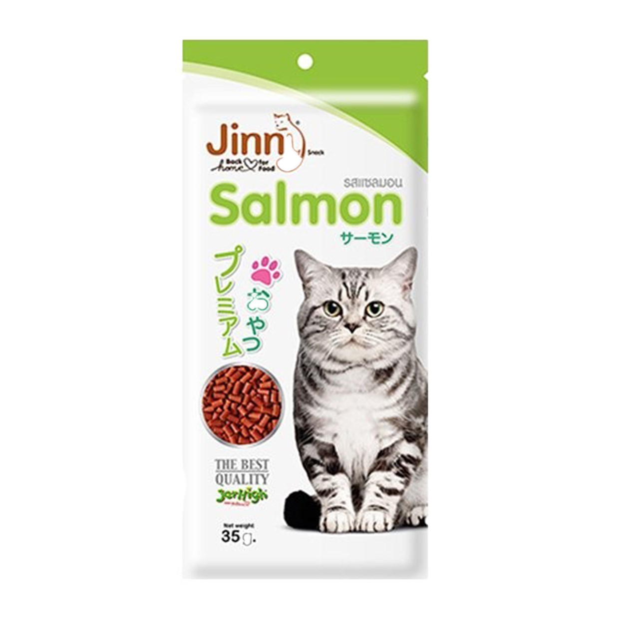 غذا خشک گربه جرهای با طعم سالمون 35 گرم