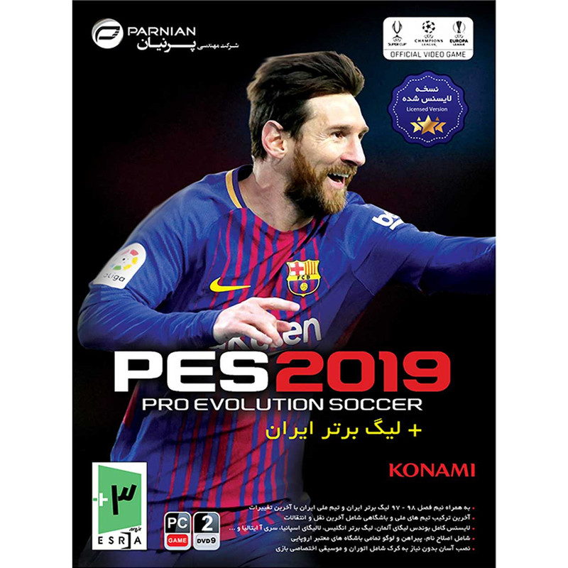 بازی فوتبال حرفه ای PES 2019 به همراه لیگ برتر مخصوص PC
