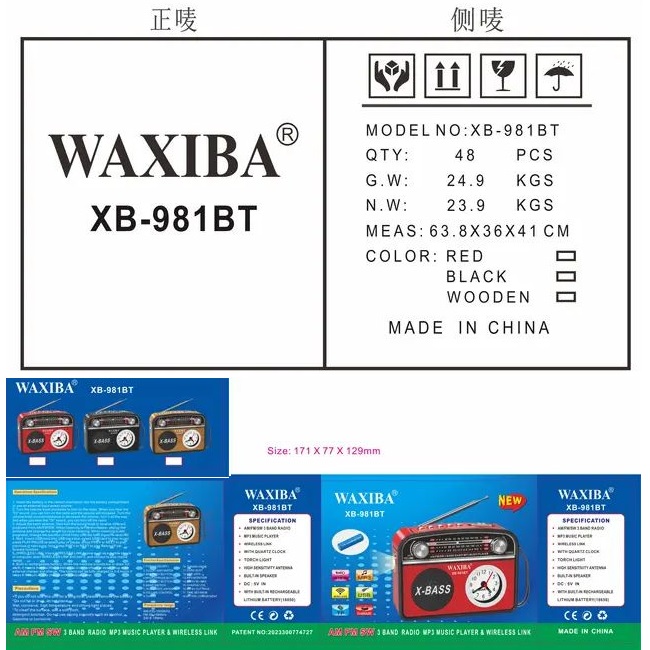 رادیو واکسیبا مدل XB-981BT