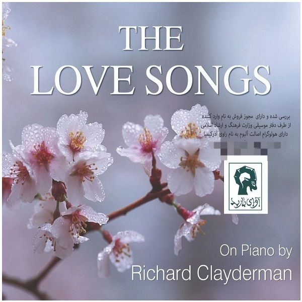 آلبوم موسیقی آهنگ عشق  اثر ریچارد کلایدرمن