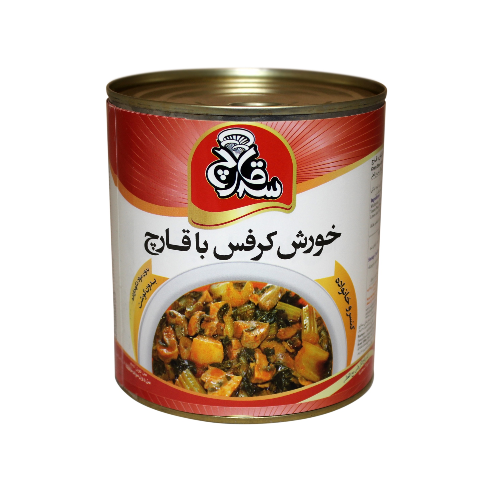 خورش کرفس با قارچ سه قارچ -770 گرم