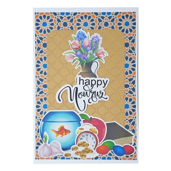 کارت پستال مدل عید نوروز طرح Happy Nowruz