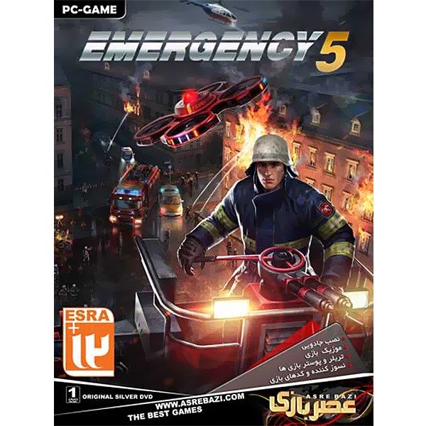بازی کامپیوتری Emergency 5