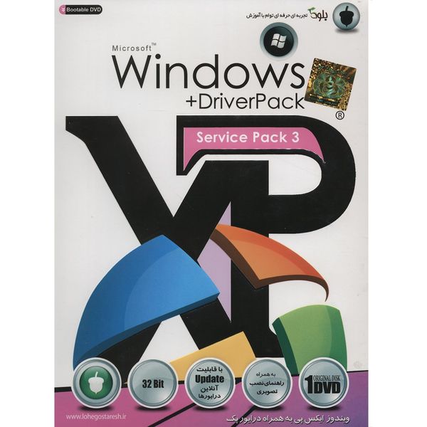 سیستم عامل ویندوز Windows Xp Plus Drive Pack نشر بلوط