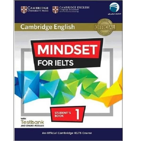 کتاب Cambridge English Mindset For IELTS 1 اثر Greg Archer and Claire Wijayatilake انتشارات دنیای زبان
