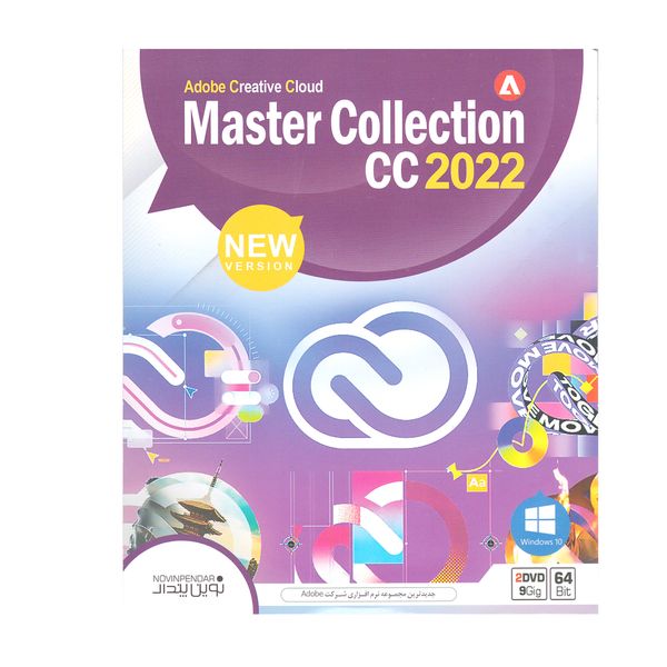 مجموعه نرم افزار Adobe Master Collection cc 2022 نشر نوین پندار