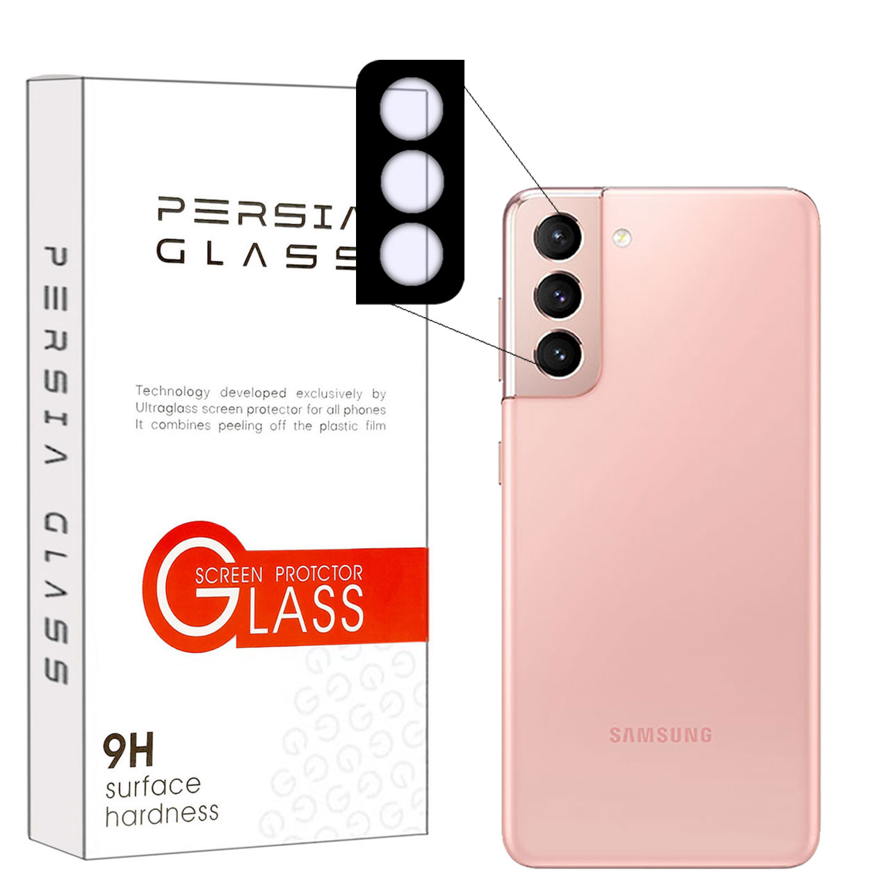محافظ لنز دوربین فول پرشیا گلس مدل 5DLENSP مناسب برای گوشی موبایل سامسونگ Galaxy S21 5G