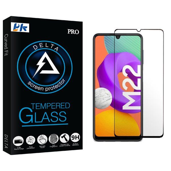 محافظ صفحه نمایش شیشه ای پی کی مدل Delta Full مناسب برای گوشی موبایل سامسونگ Galaxy M22