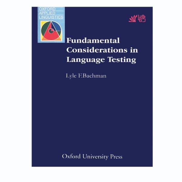 کتاب Fundamental Considerations In Language Testing اثر Lyle F Bachman انتشارات رهنما 