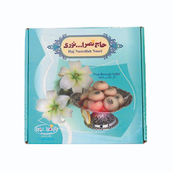  نان برنجی سفید با روغن کرمانشاهی حاج نصرالله نوری - 700 گرم