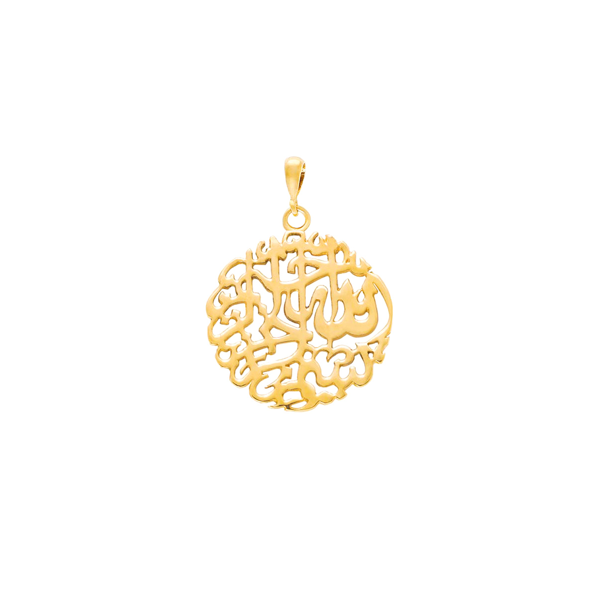 آویز گردنبند طلا 18 عیار زنانه پرسته مدل بسم الله