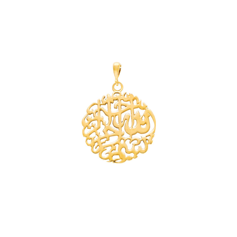 آویز گردنبند طلا 18 عیار زنانه پرسته مدل بسم الله