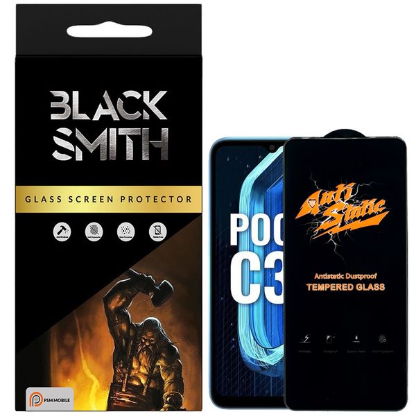 محافظ صفحه نمایش پی اس ام‌ موبایل مدل BlackSmith مناسب برای گوشی موبایل شیائومی Poco C31 4G